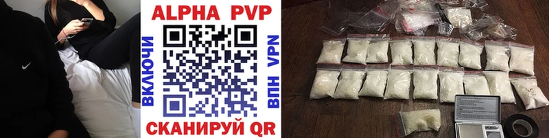 A-PVP СК КРИС закладки Чапаевск