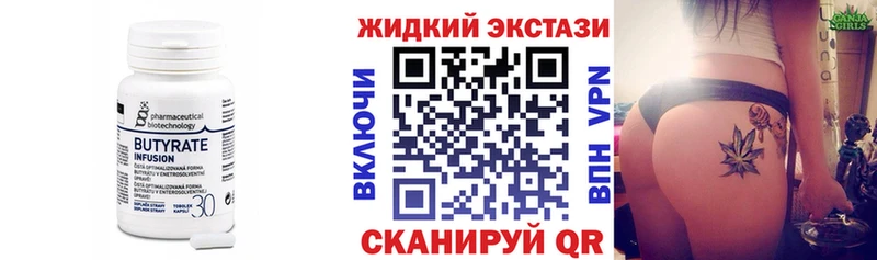 наркошоп  Чапаевск  Бутират GHB 
