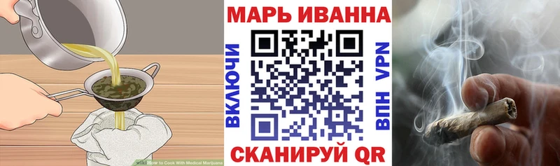 Печенье с ТГК конопля  сколько стоит  Чапаевск 