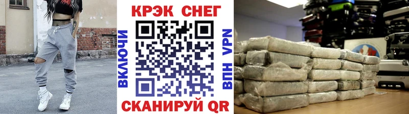 Cocaine 97%  купить   Чапаевск 