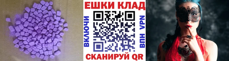 Ecstasy Philipp Plein  Чапаевск 
