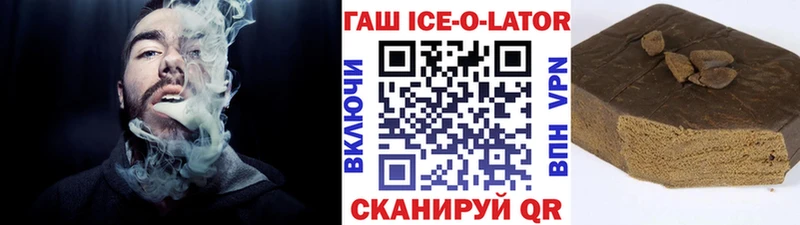 ГАШ гарик  KRAKEN как войти  Чапаевск 