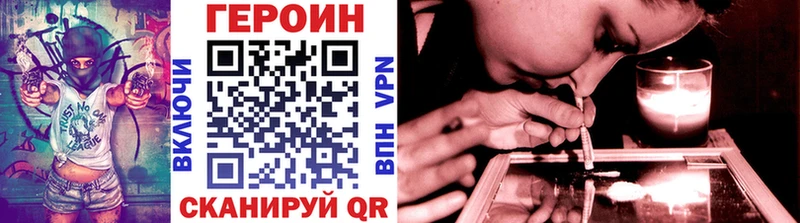 Героин белый  где продают наркотики  omg как войти  Чапаевск 