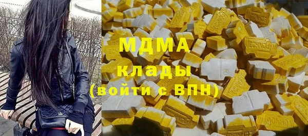 бутират Аркадак