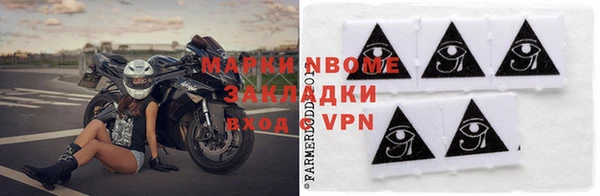 бутират Аркадак