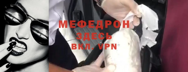 MESCALINE Армянск