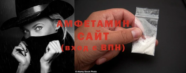метамфетамин Арсеньев