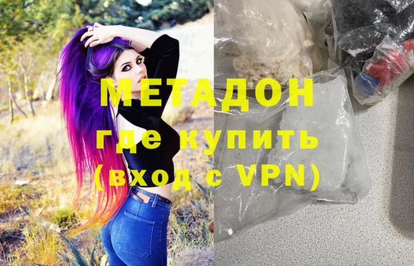 mdpv Алексеевка