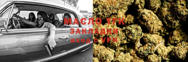 амфетамин Протвино
