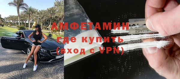 метамфетамин Арсеньев