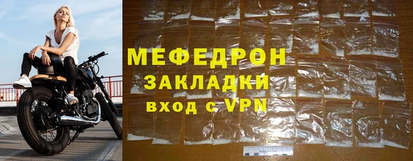метамфетамин Арсеньев