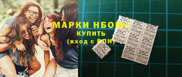 MESCALINE Армянск