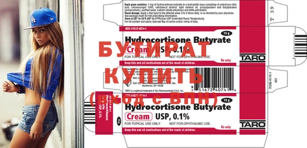 метамфетамин Арсеньев