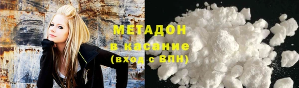 бутират Аркадак