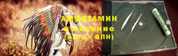 бутират Аркадак