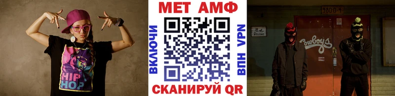 купить наркотик  Чапаевск  МЕТАМФЕТАМИН винт 