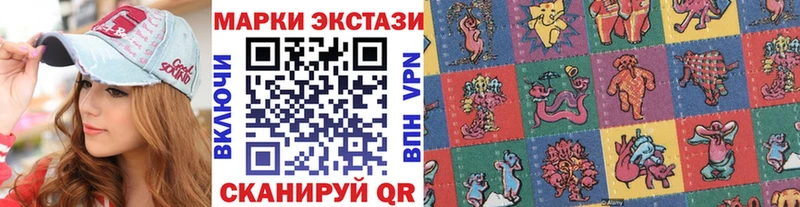 Марки 25I-NBOMe 1500мкг  Чапаевск 