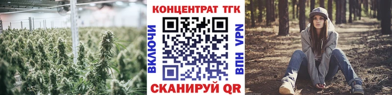 Дистиллят ТГК концентрат  Чапаевск 