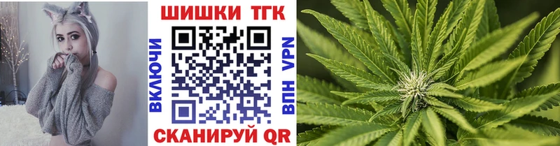 Каннабис тримм Чапаевск